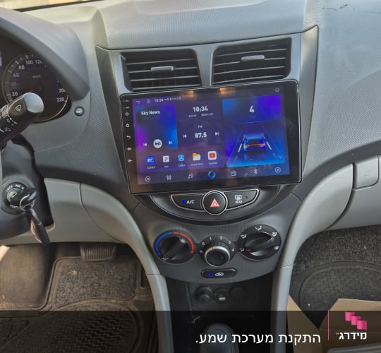 מסך מולטימדיה ברכב עם תצוגת ניווט ומוזיקה